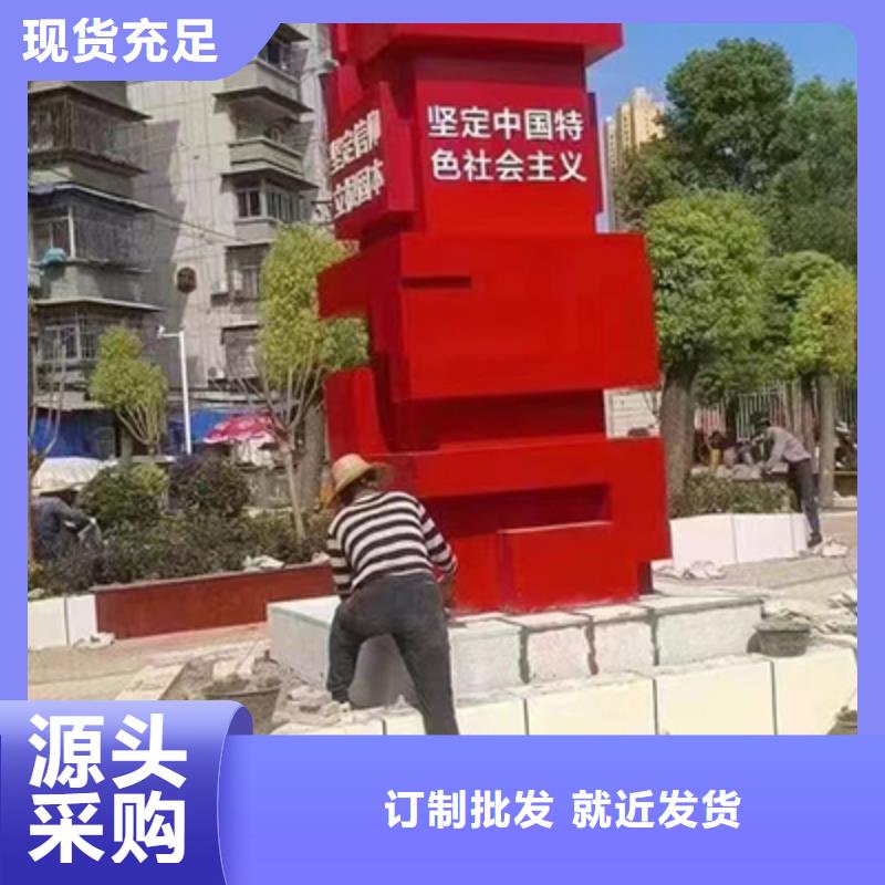 景观小品设计信赖推荐