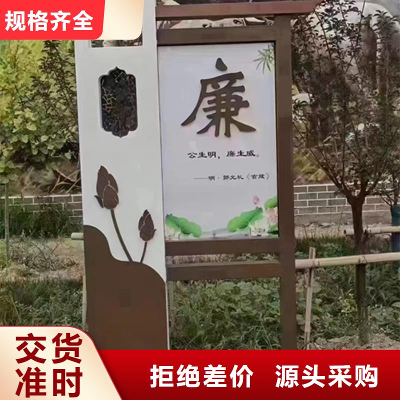 《龙喜》昌江县廉政景观小品质量保证