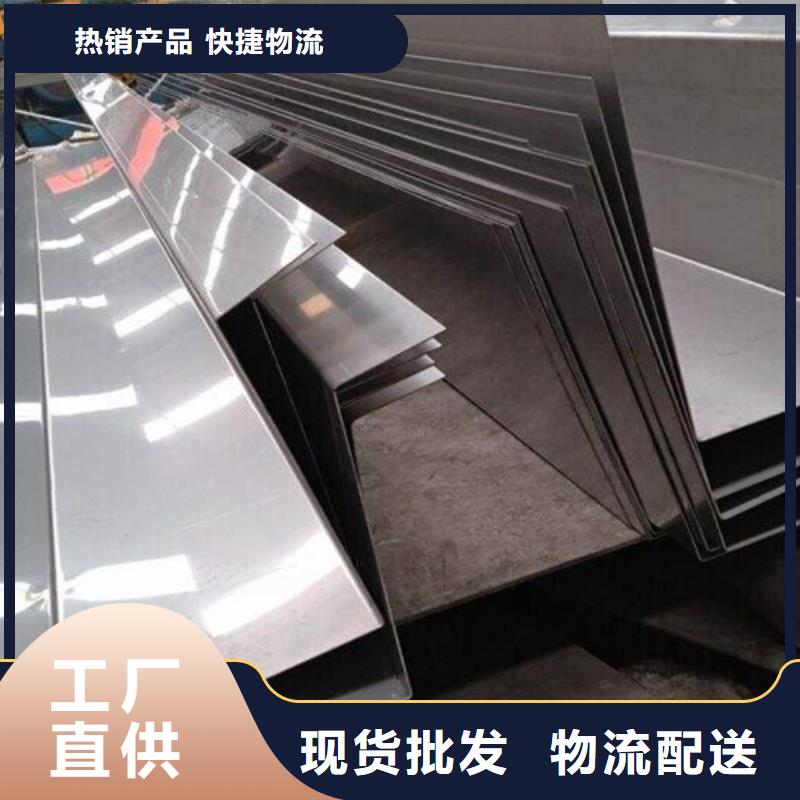 不锈钢瓦楞板-【磨砂不锈钢板】价格实惠