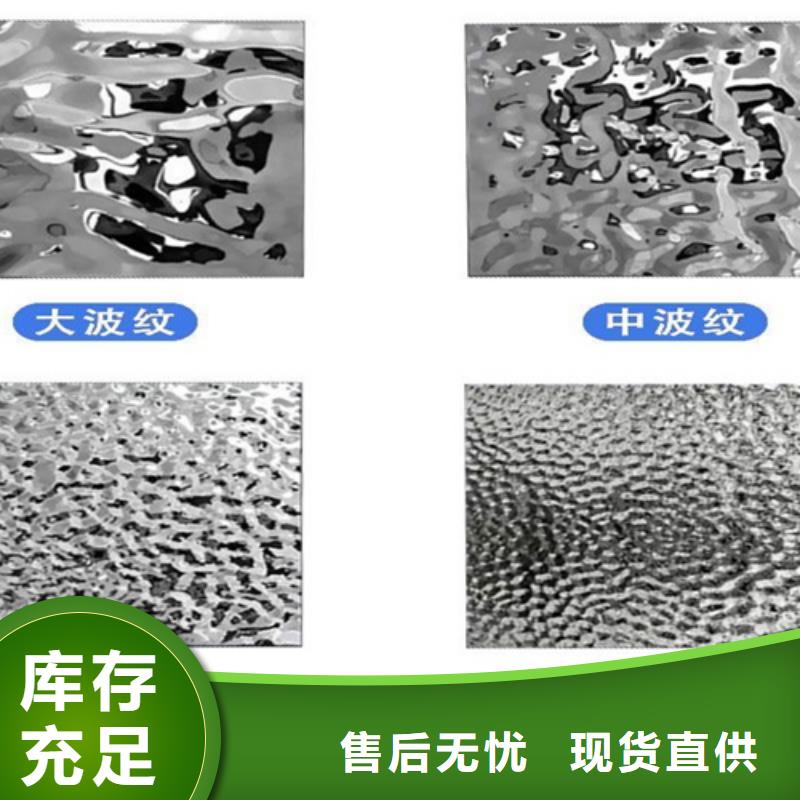 不锈钢大中小波纹厂家-高品质