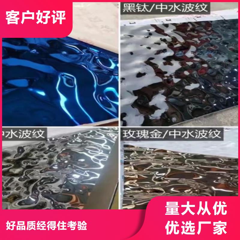 批发不锈钢水波纹_生产厂家