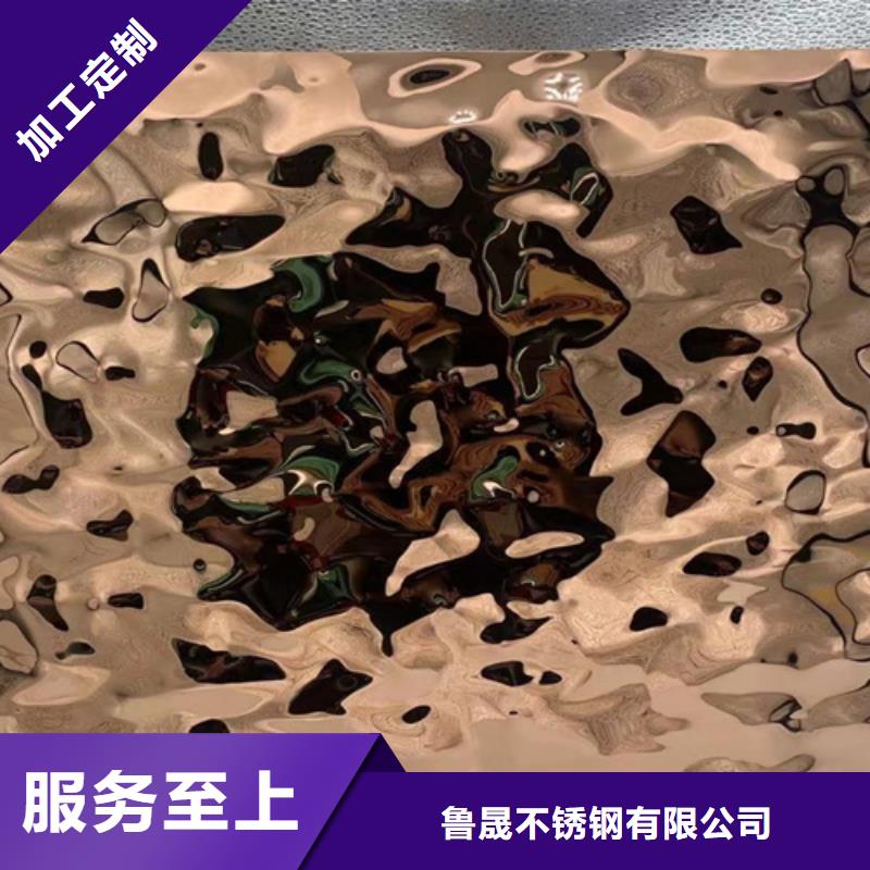 不锈钢水波纹-踏踏实实做产品