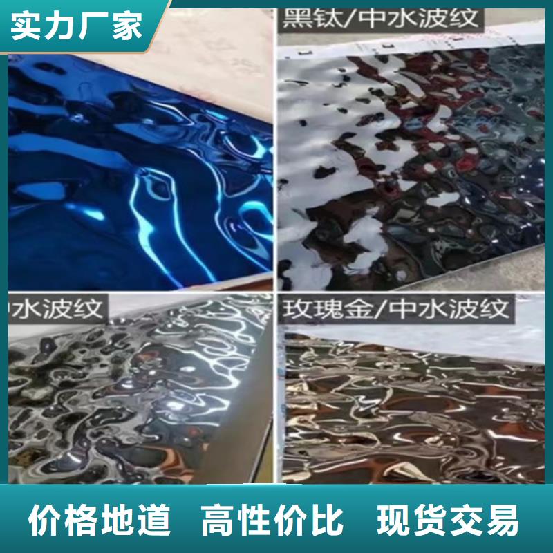 不锈钢波纹板铸造金品