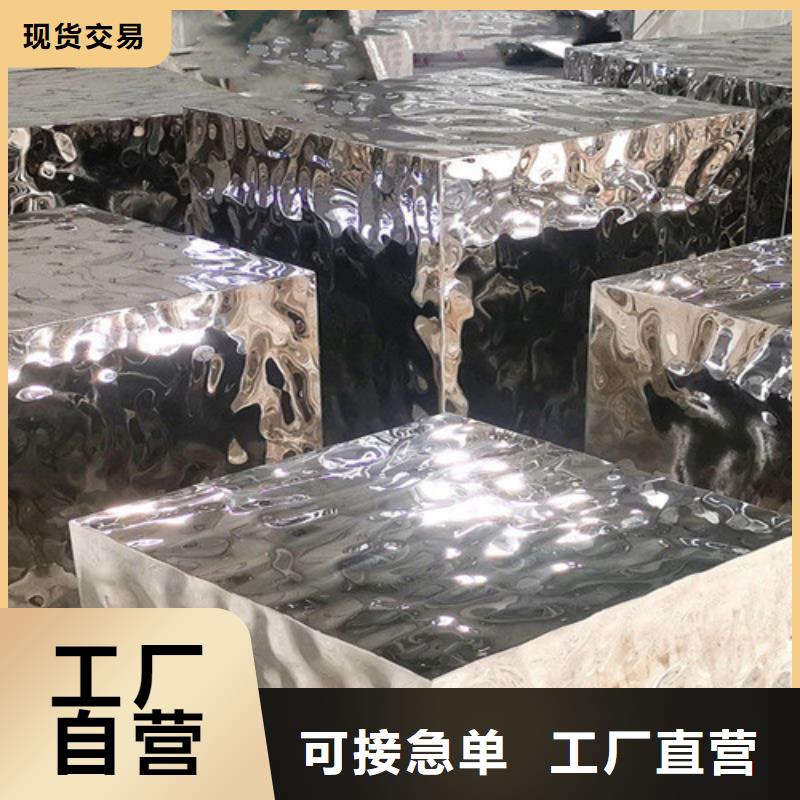 不锈钢水波纹-踏踏实实做产品