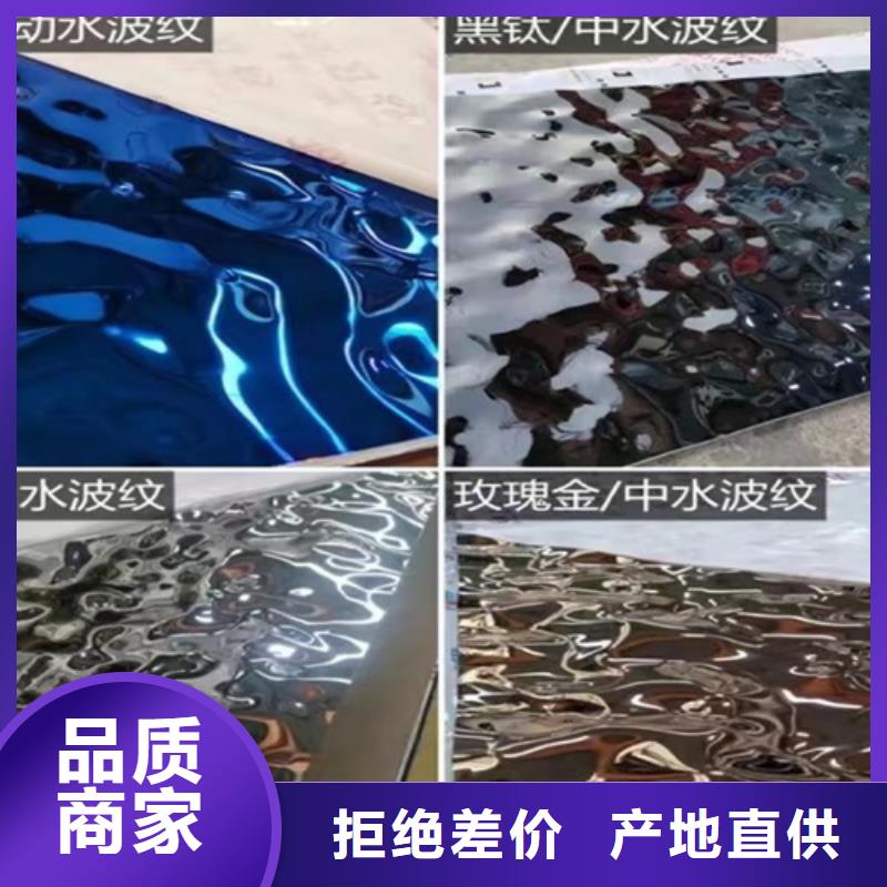 不锈钢水波纹-不锈钢水波纹质量可靠