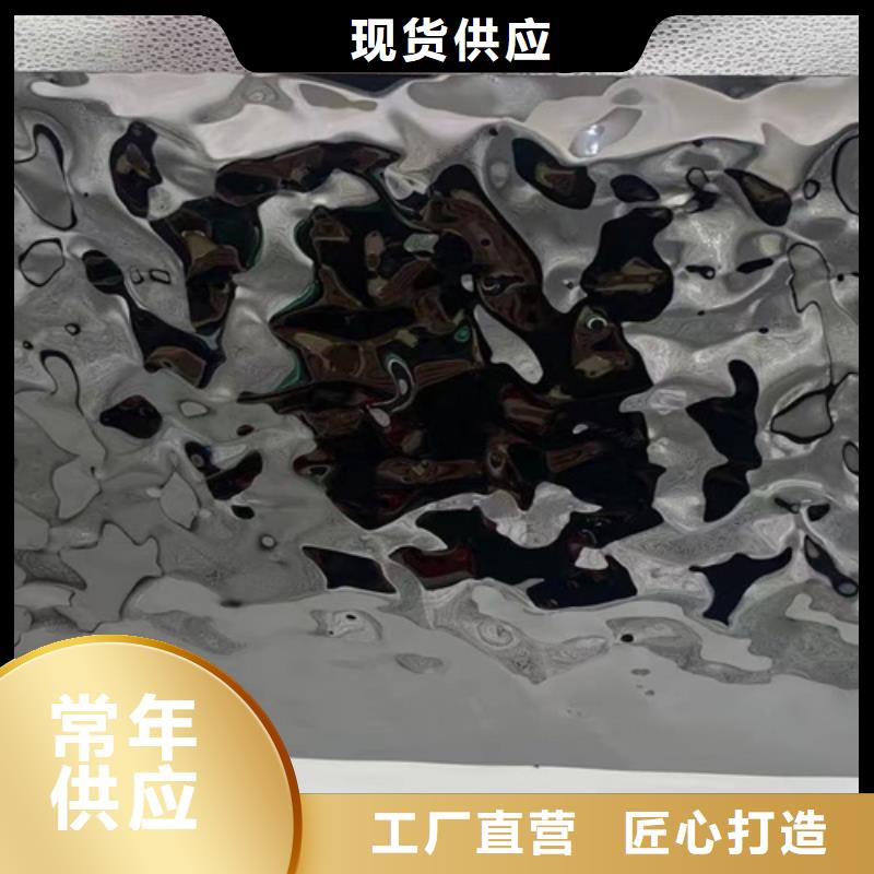 不锈钢水波纹-不锈钢水波纹货源足