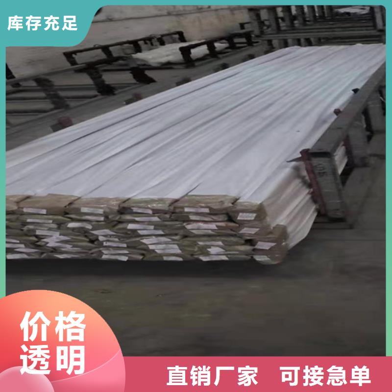 【316L不锈钢板】视频-斗门|金湾|肇庆|佛山|梅州|河源|湛江|揭阳鲁晟【316L不锈钢板】_ 鲁晟不锈钢(珠海市分公司)