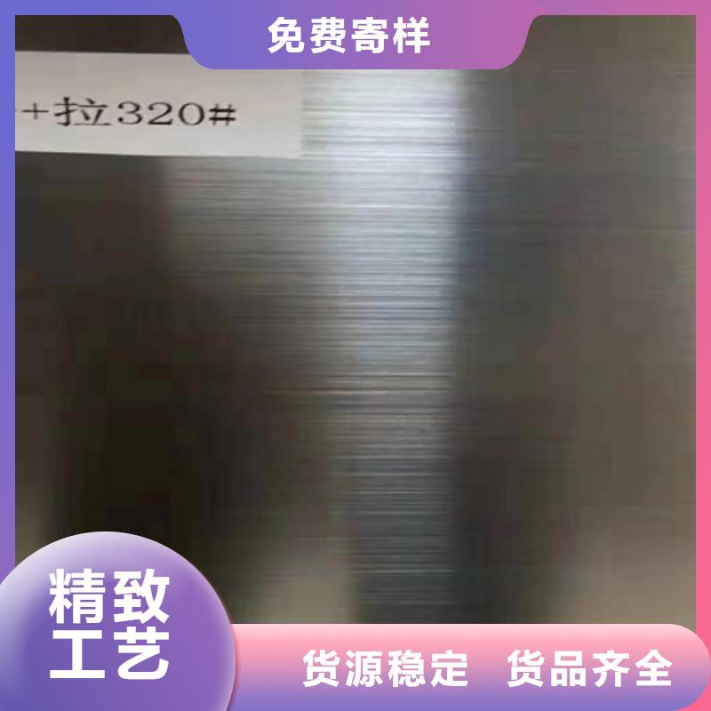 【316L不锈钢板】视频-【316L不锈钢板】_云南省临沧市市场覆盖凤庆|镇康|普洱|曲靖|文山|迪庆|丽江|昆明|昭通等