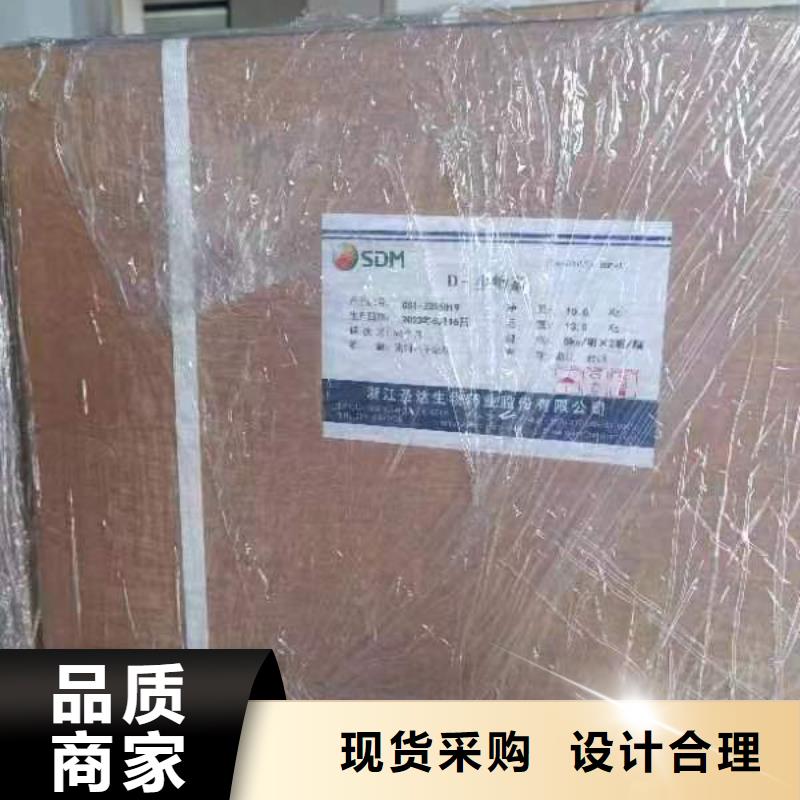 维成素B7参数