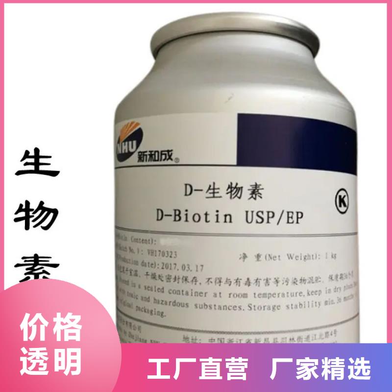 D-生物素使用方法