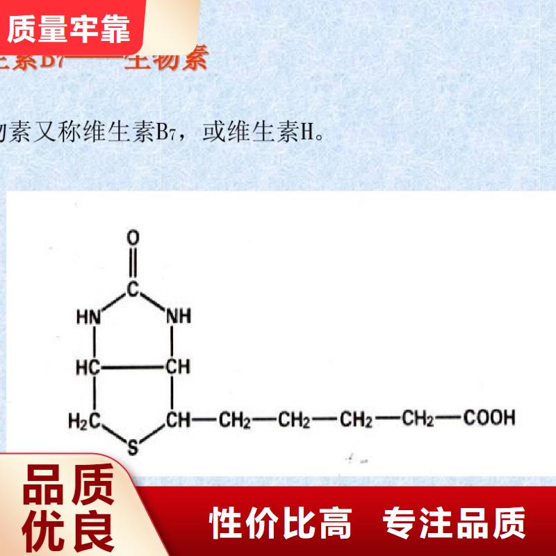 新和水溶性维生素用途