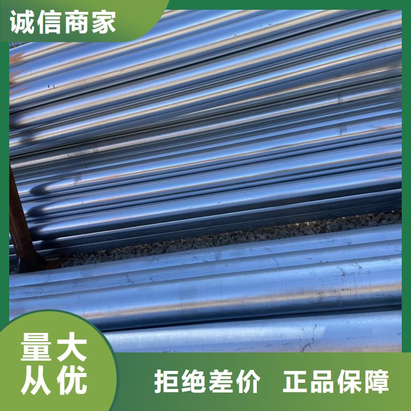 16mn精密管视频-交口|柳林|阳泉|朔州|太原|临汾|运城|长治众天16mn精密管_ 众天钢铁销售(吕梁市分公司)