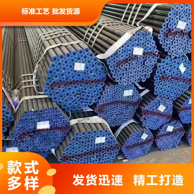 16mn精密管视频-交口|柳林|阳泉|朔州|太原|临汾|运城|长治众天16mn精密管_ 众天钢铁销售(吕梁市分公司)