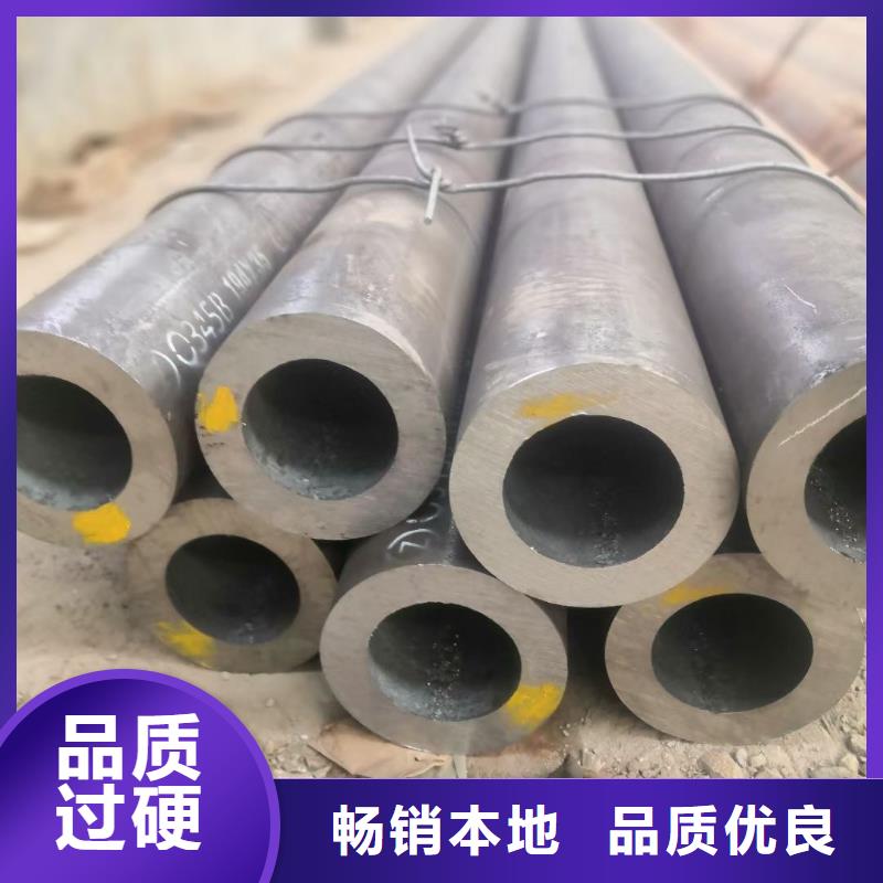 16mn精密管视频-16mn精密管_江西省市场覆盖吉安|九江|抚州|上饶|景德镇|赣州|宜春等
