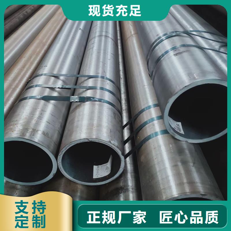 16mn精密管视频-16mn精密管_四川省市场覆盖眉山|南充|泸州|绵阳|阿坝|广安等
