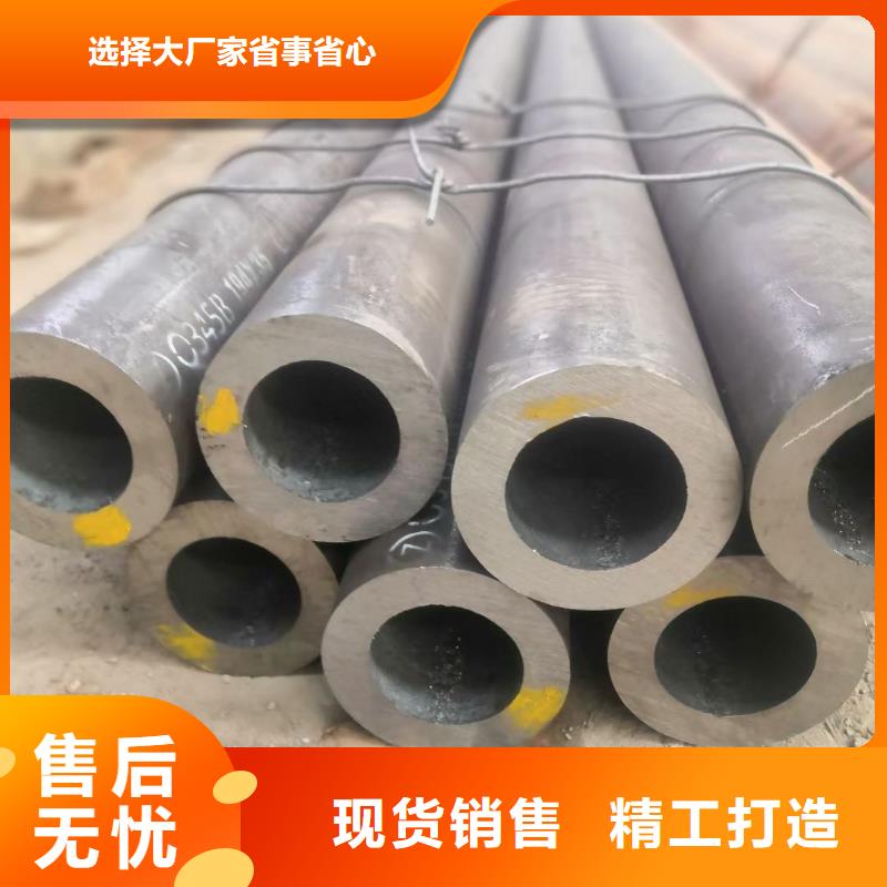 16mn精密管视频-16mn精密管_江西省市场覆盖吉安|九江|抚州|上饶|景德镇|赣州|宜春等