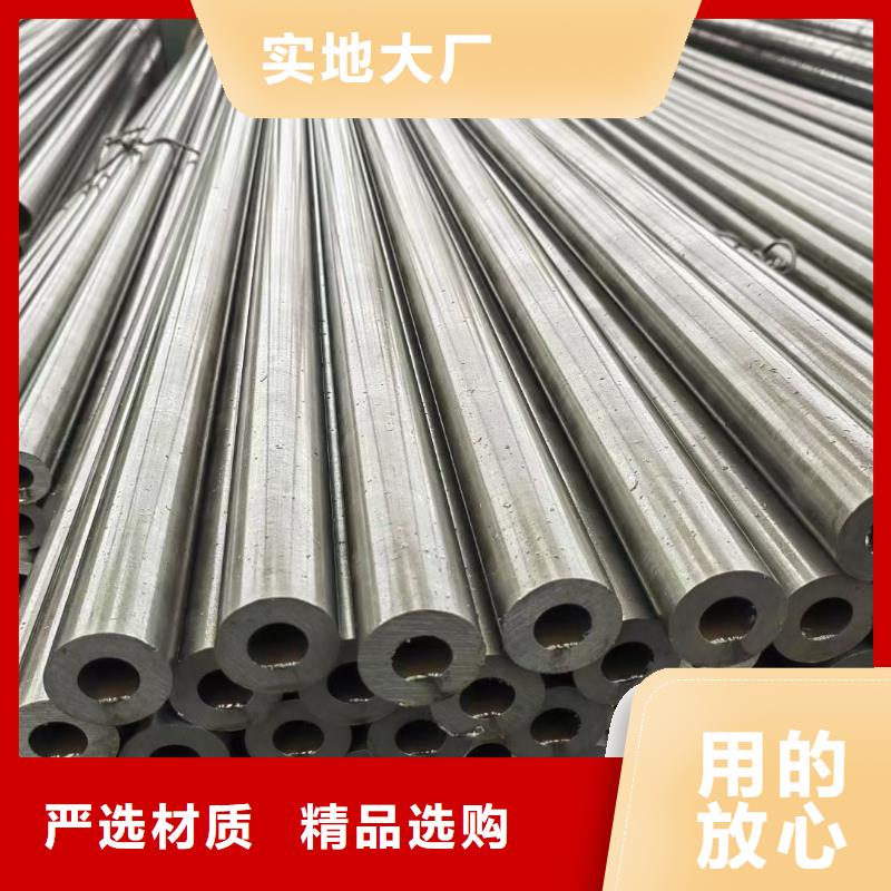 16mn精密管视频-16mn精密管_四川省市场覆盖眉山|南充|泸州|绵阳|阿坝|广安等