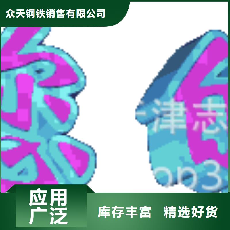 16mn精密管视频-长治|朔州|大同|临汾|晋中|太原众天16mn精密管_ 众天钢铁销售(山西省分公司)