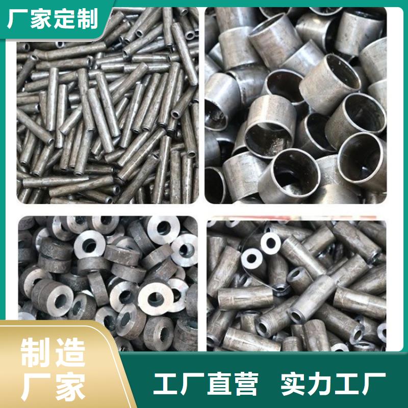 16mn精密管视频-辽宁省丹东市|凤城|元宝|阜新|鞍山|辽阳|营口|朝阳|锦州|铁岭16mn精密管-众天