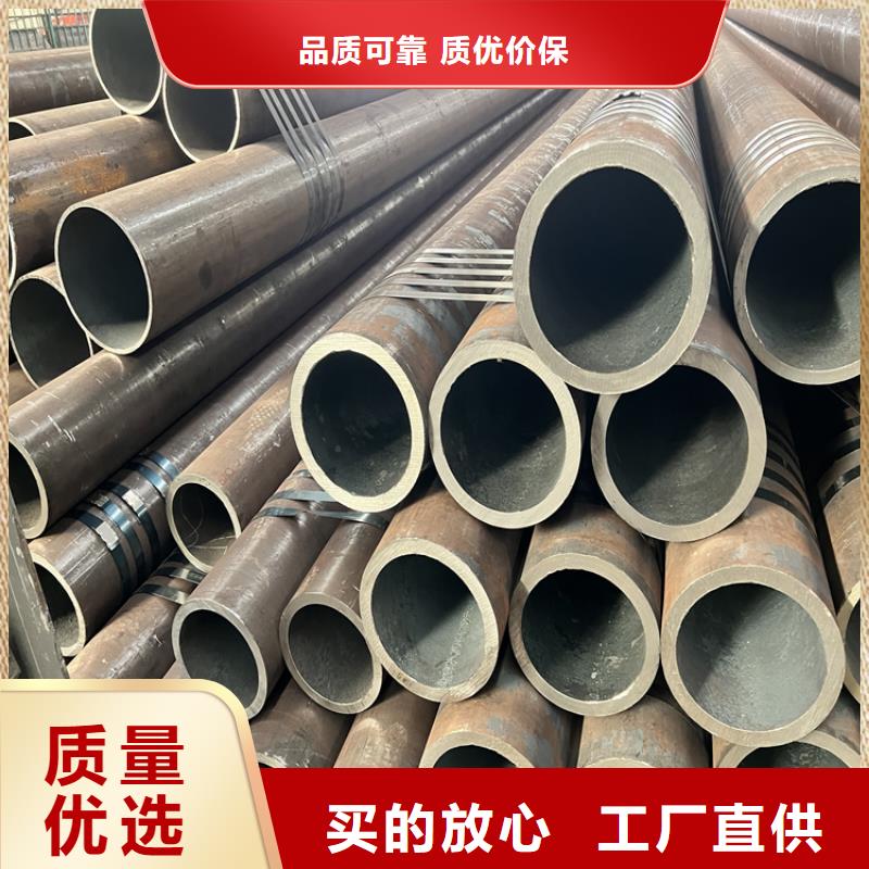 16mn精密管视频-辽宁省丹东市|凤城|元宝|阜新|鞍山|辽阳|营口|朝阳|锦州|铁岭16mn精密管-众天
