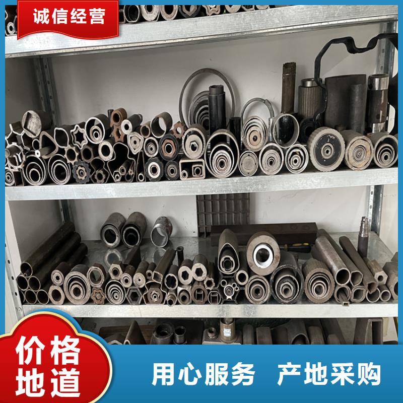 16mn精密管视频-长治|朔州|大同|临汾|晋中|太原众天16mn精密管_ 众天钢铁销售(山西省分公司)
