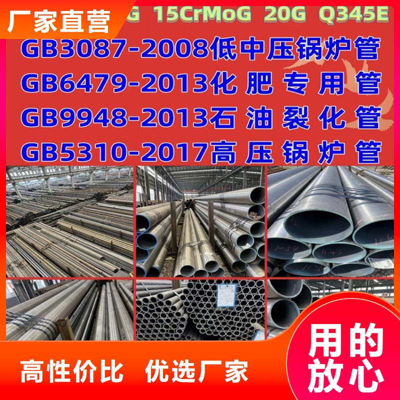 16mn精密管视频-辽宁省丹东市|凤城|元宝|阜新|鞍山|辽阳|营口|朝阳|锦州|铁岭16mn精密管-众天