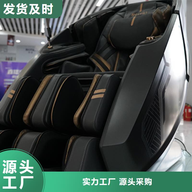 许昌订购
荣泰A70筋膜大师椅价格