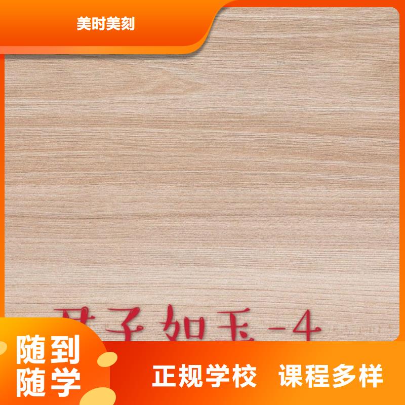 中国桐木芯生态板知名品牌多少钱一张【美时美刻健康板材】支持定制