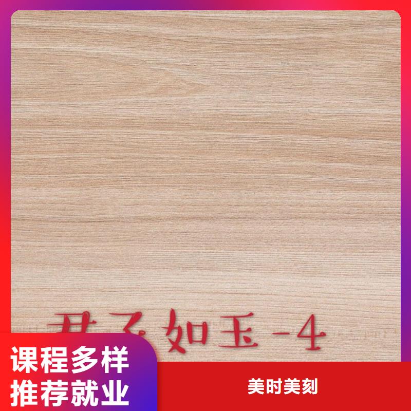 中国实木生态板厂家报价【美时美刻健康板材】知名品牌市场现状