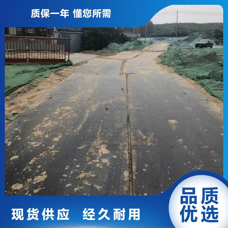 附近出租垫路板费用