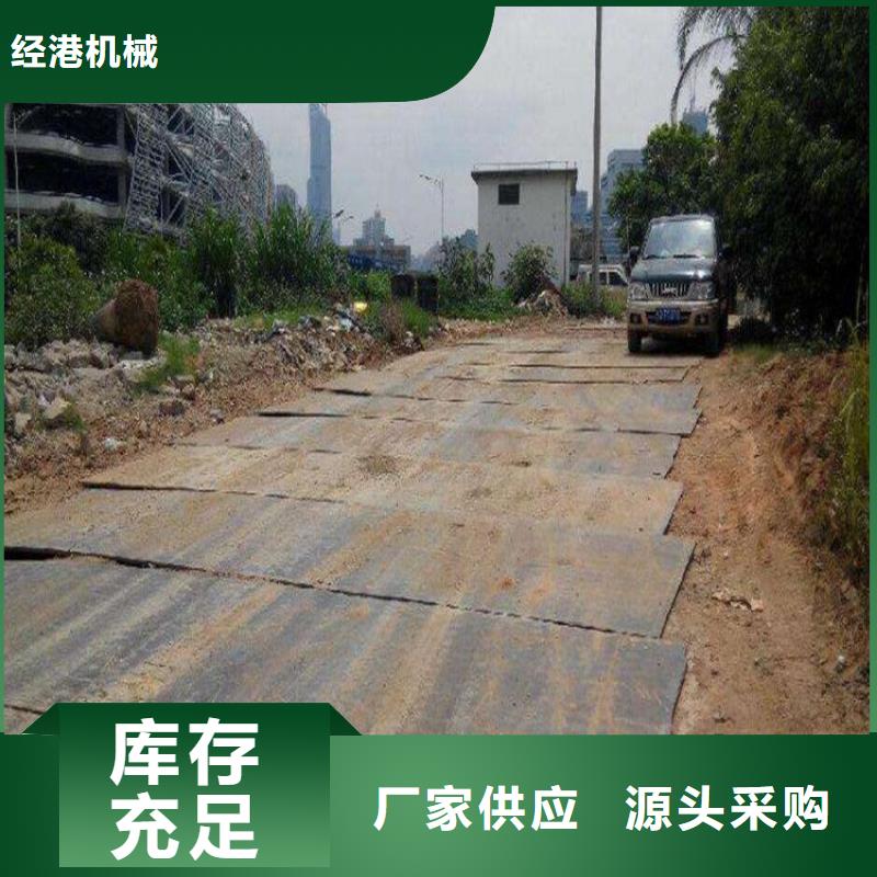 解放建筑工地铺地钢板租赁公司