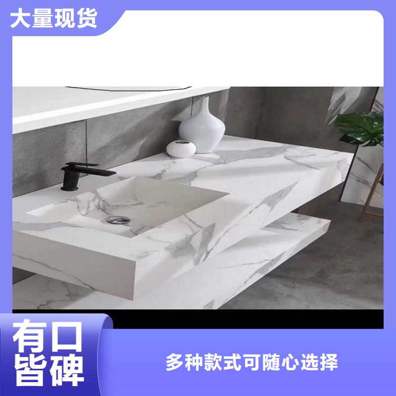 【优选[景华]浴室柜,洗衣机柜岩板盆品质服务】