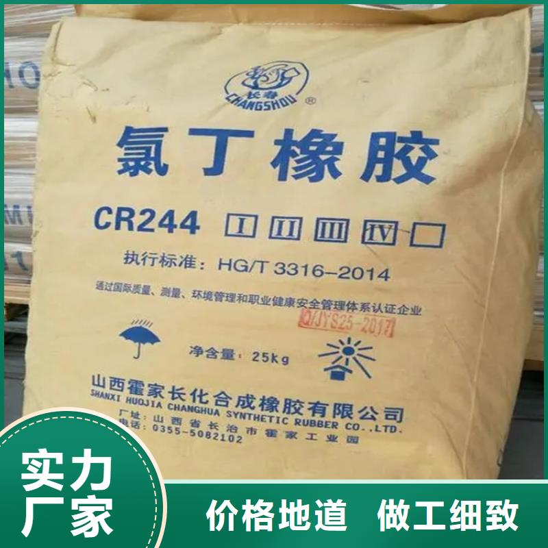 回收麦芽糊精上门回收化工原料