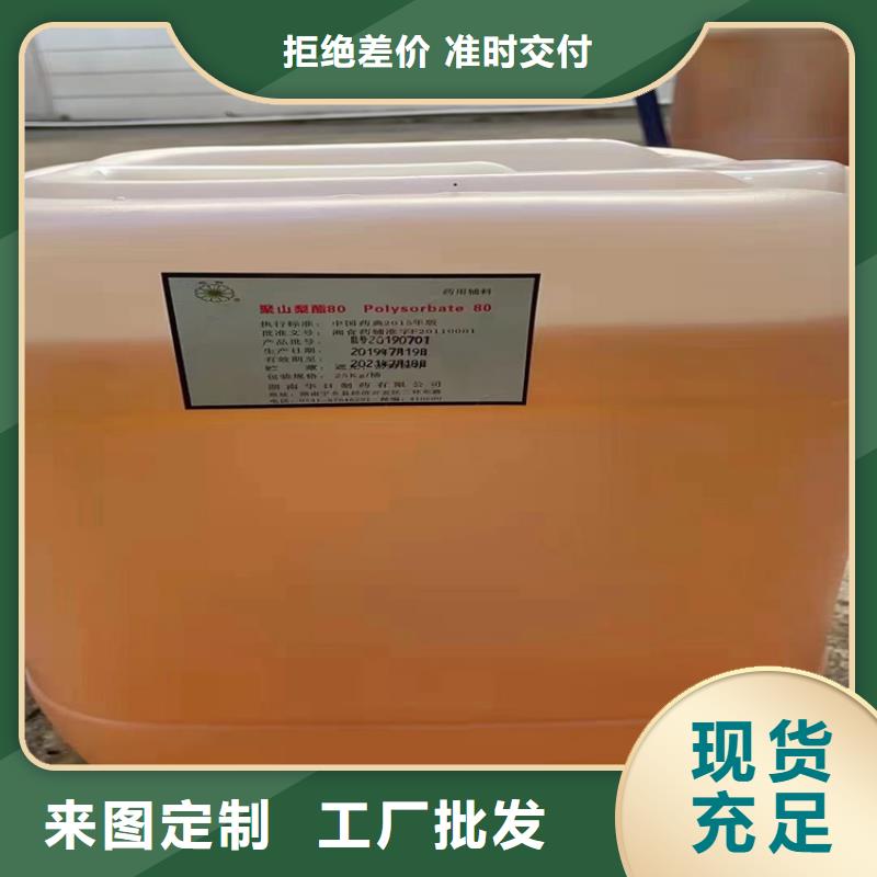 现货销售(昌城)回收磷酸价格高