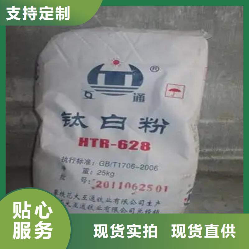  回收颜料品质商家