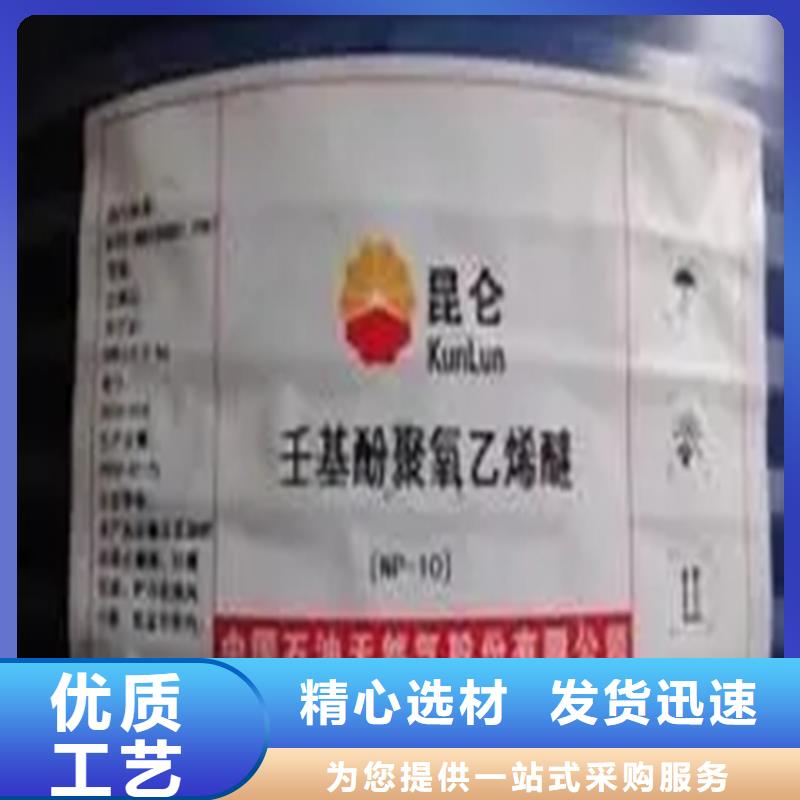 【回收溶剂】,回收锌粉选择大厂家省事省心