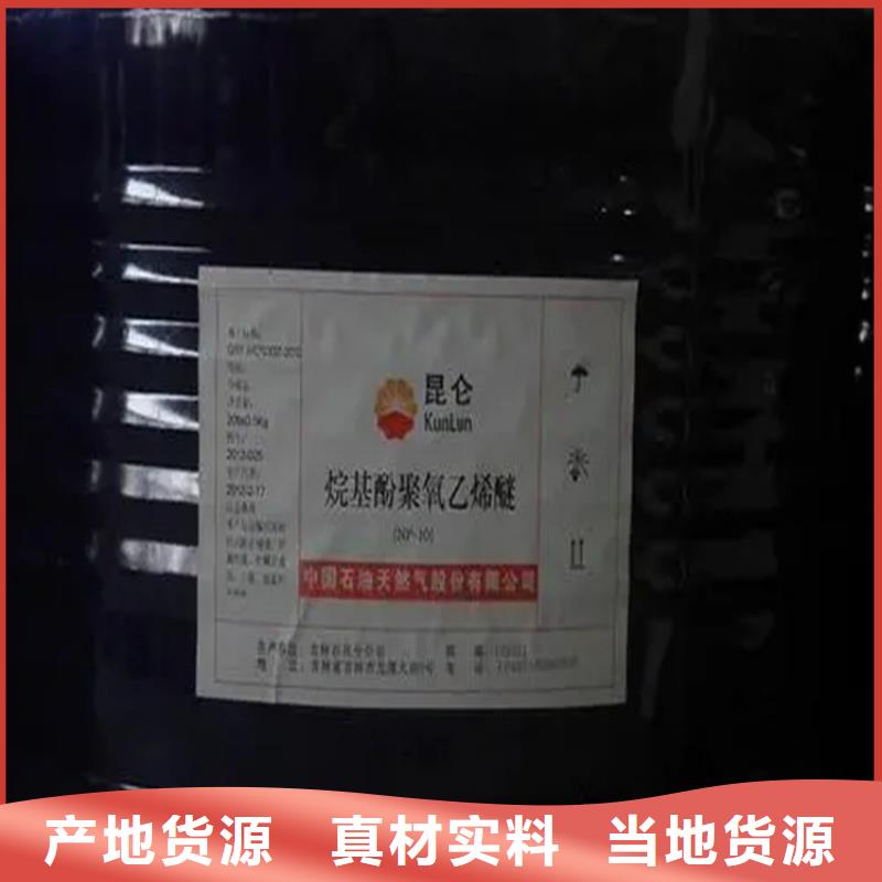 中国（汕头）华侨经济文化合作试验区回收四氢呋喃批发价