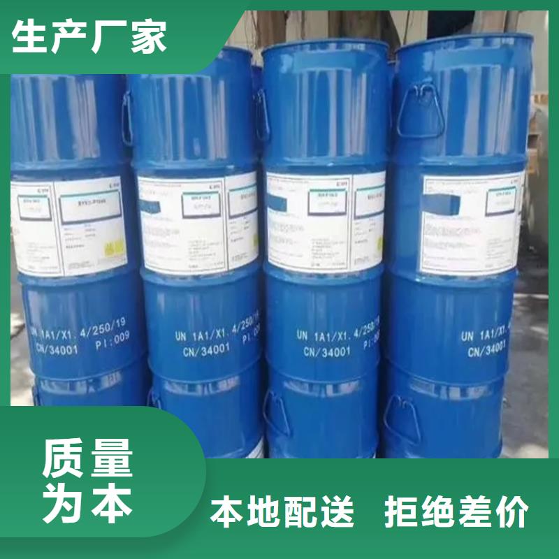 回收溶剂回收橡胶促进剂品质优选