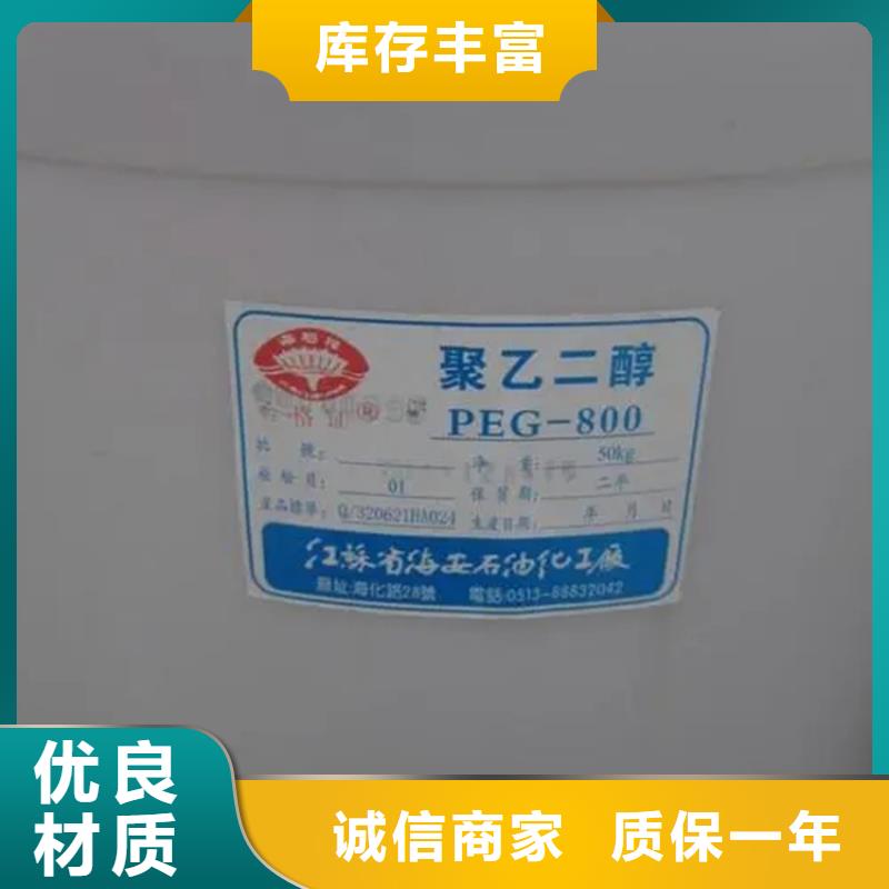 批发(昌城)回收四氢呋喃品质优