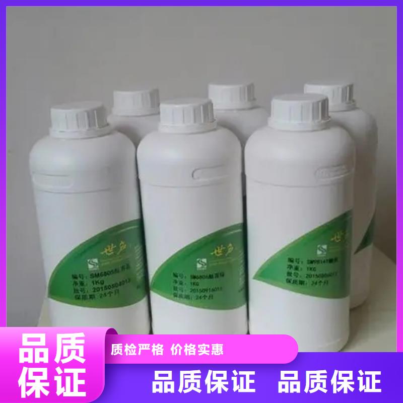 专注生产N年[昌城]回收水性香精公司