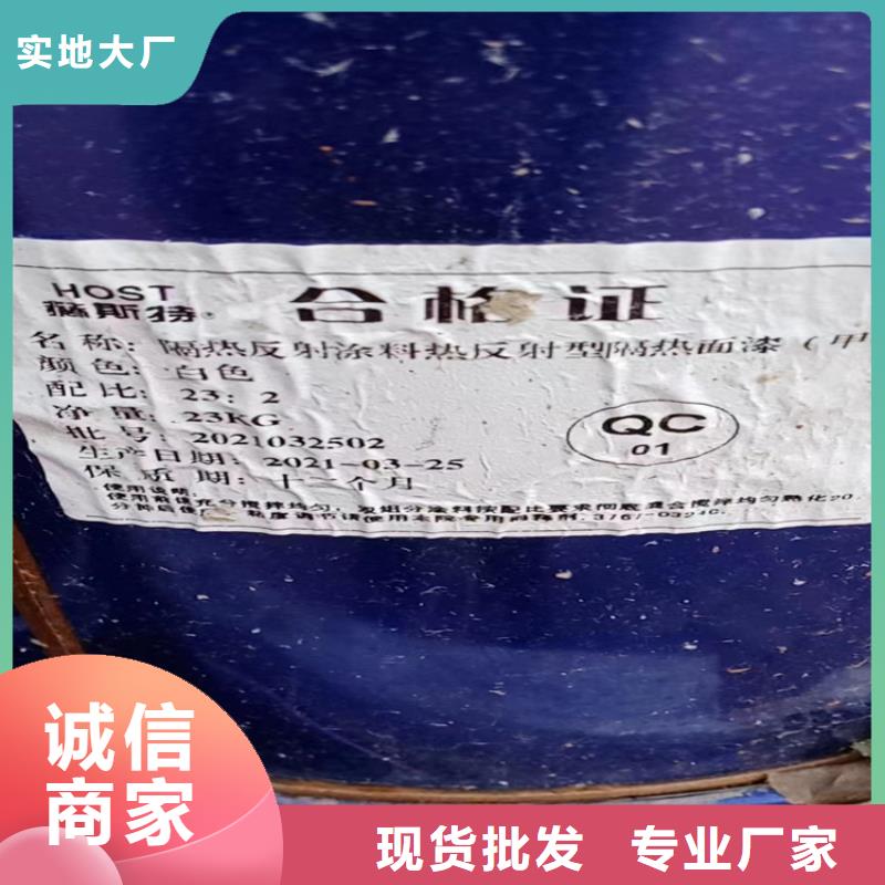 回收凡士林优选货源