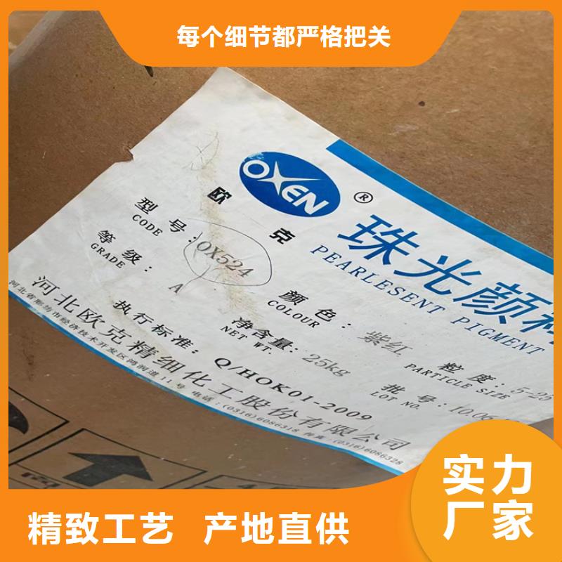 回收凡士林回收氧化亚铜按需定制