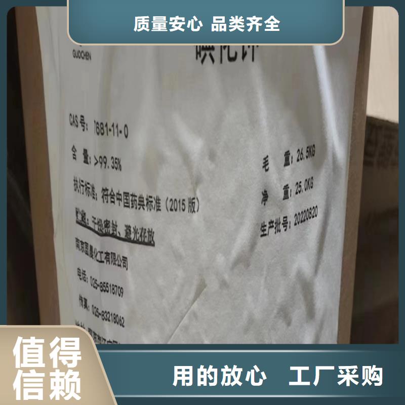 回收凡士林打造行业品质