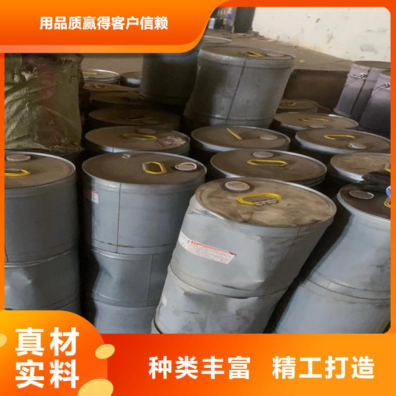 收购三菱炭黑视频-青海省收购三菱炭黑-附近可服务区域海南|果洛|海西|黄南|玉树|海北