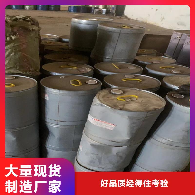 收购三菱炭黑视频-收购三菱炭黑-昌城化工(广元市分公司)服务区域旺苍|剑阁|德阳|成都|绵阳|资阳|攀枝花|甘孜|巴中