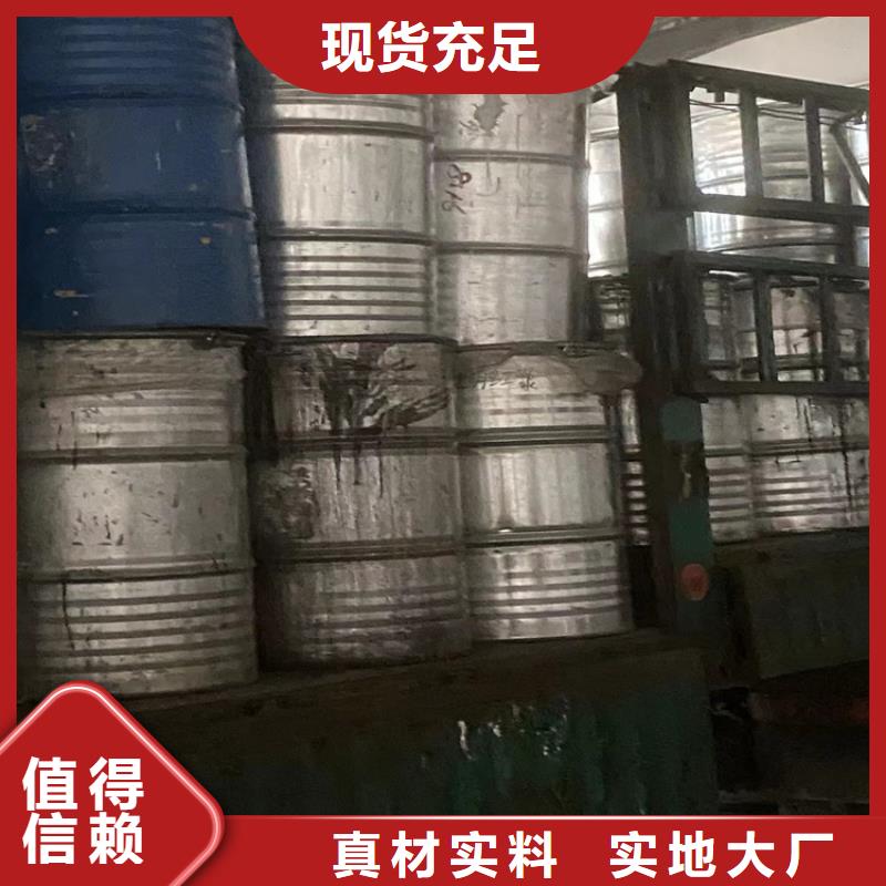 松溪县回收聚丙烯酰胺上门回收