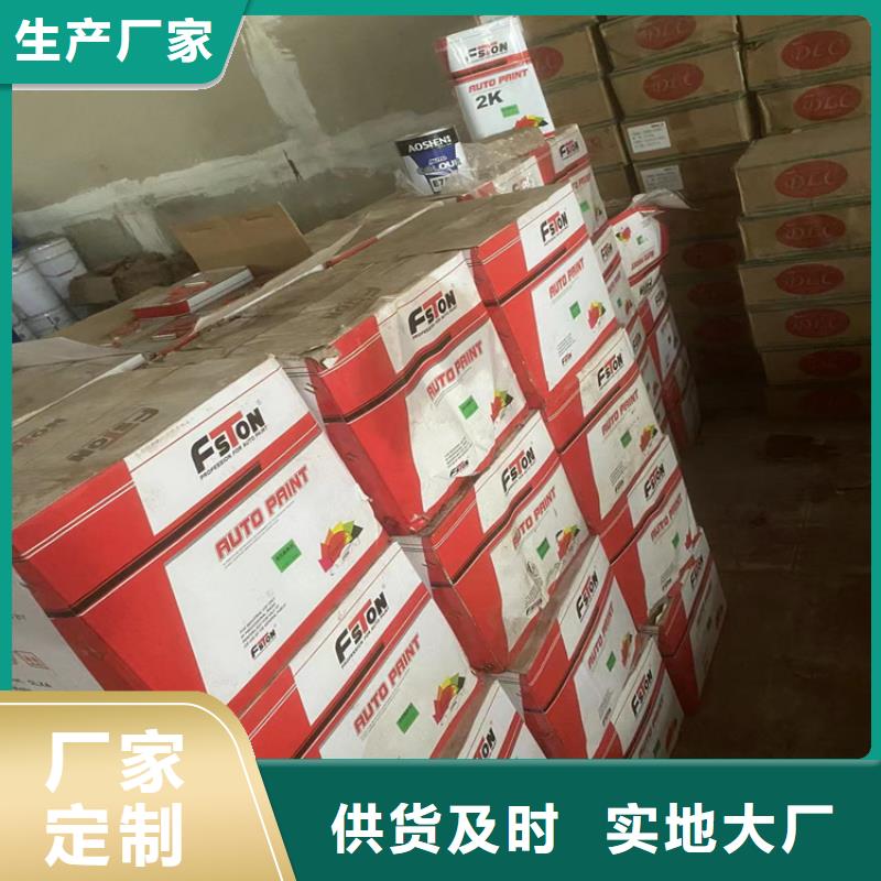 【回收凡士林】,回收溶剂售后服务完善