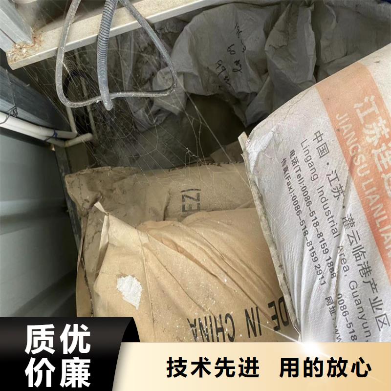 回收库存化工原料联系方式