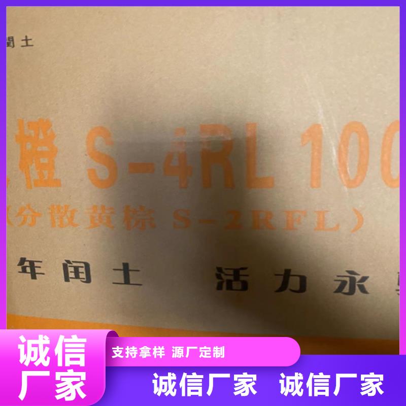 白坭镇回收过期聚丙烯酰胺高价回收