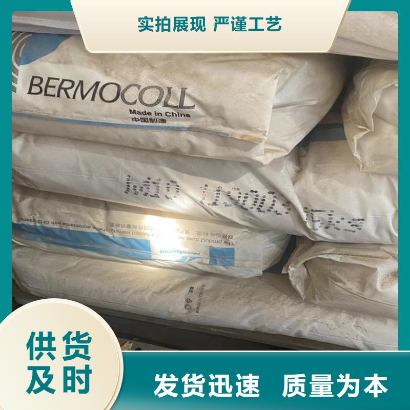 收购水处理剂当天上门